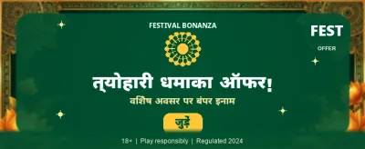 Download All in7 Apps banner