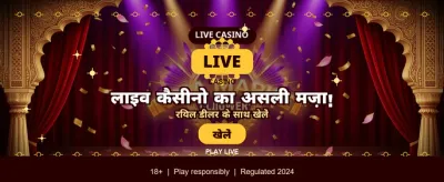 Instant Win, Fast Payouts banner